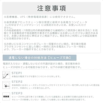カシムラ TTS-149C 変圧器 1500VA♡A8 海外国内用大型変圧器 220-240V/1500VA – kashimura